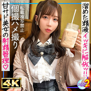 [UNCENSORED-LEAK] MFCS-177 Ririka